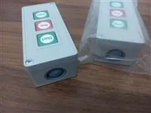 کنترلر