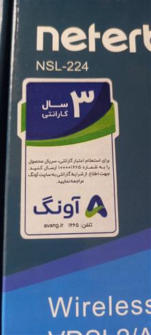 مودم