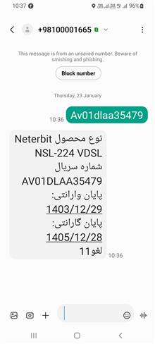 مودم