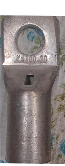 کابلشو