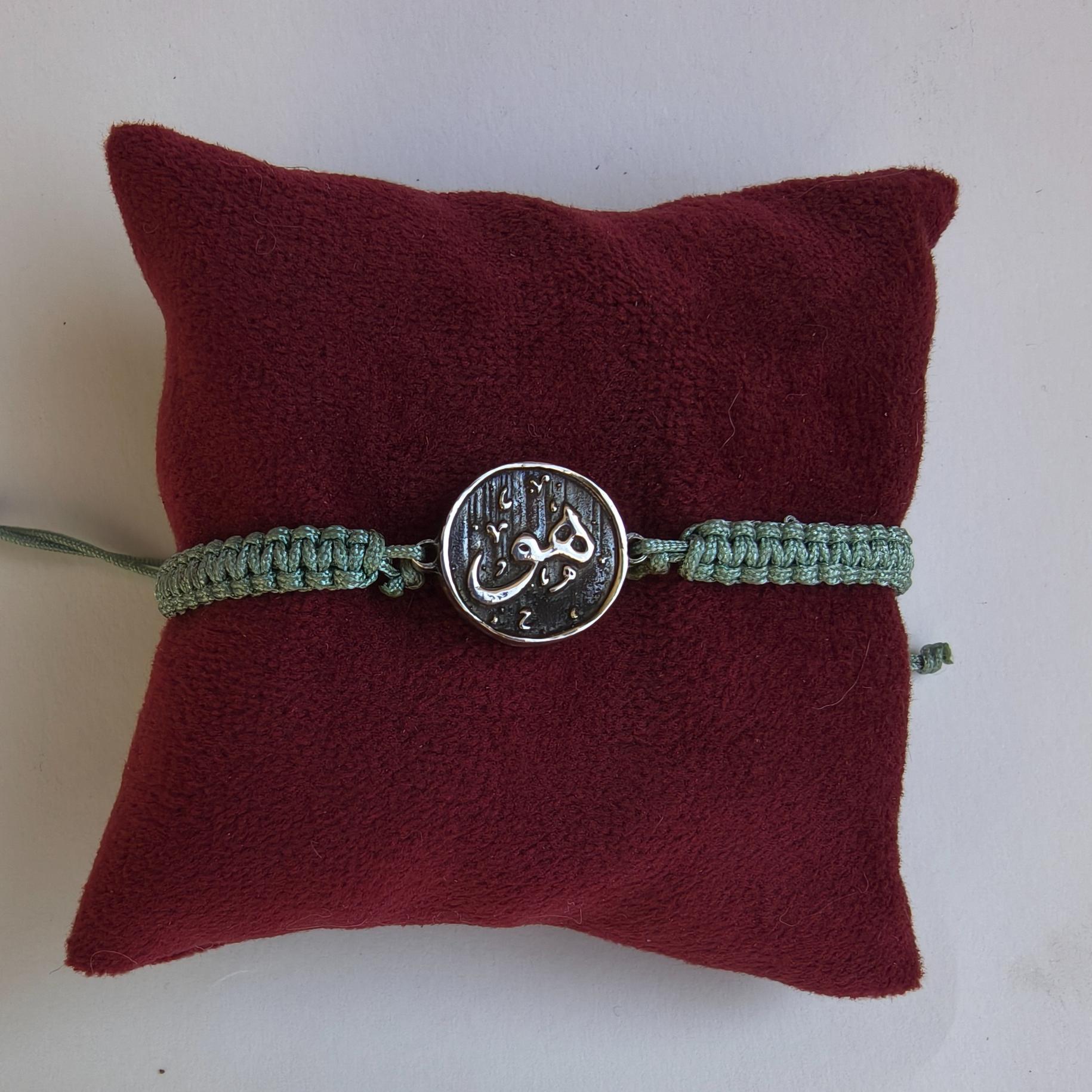 دستبند نقره 925 طرح حب و هو