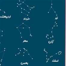آویز