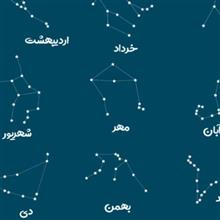 دستبند
