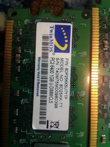 Ram