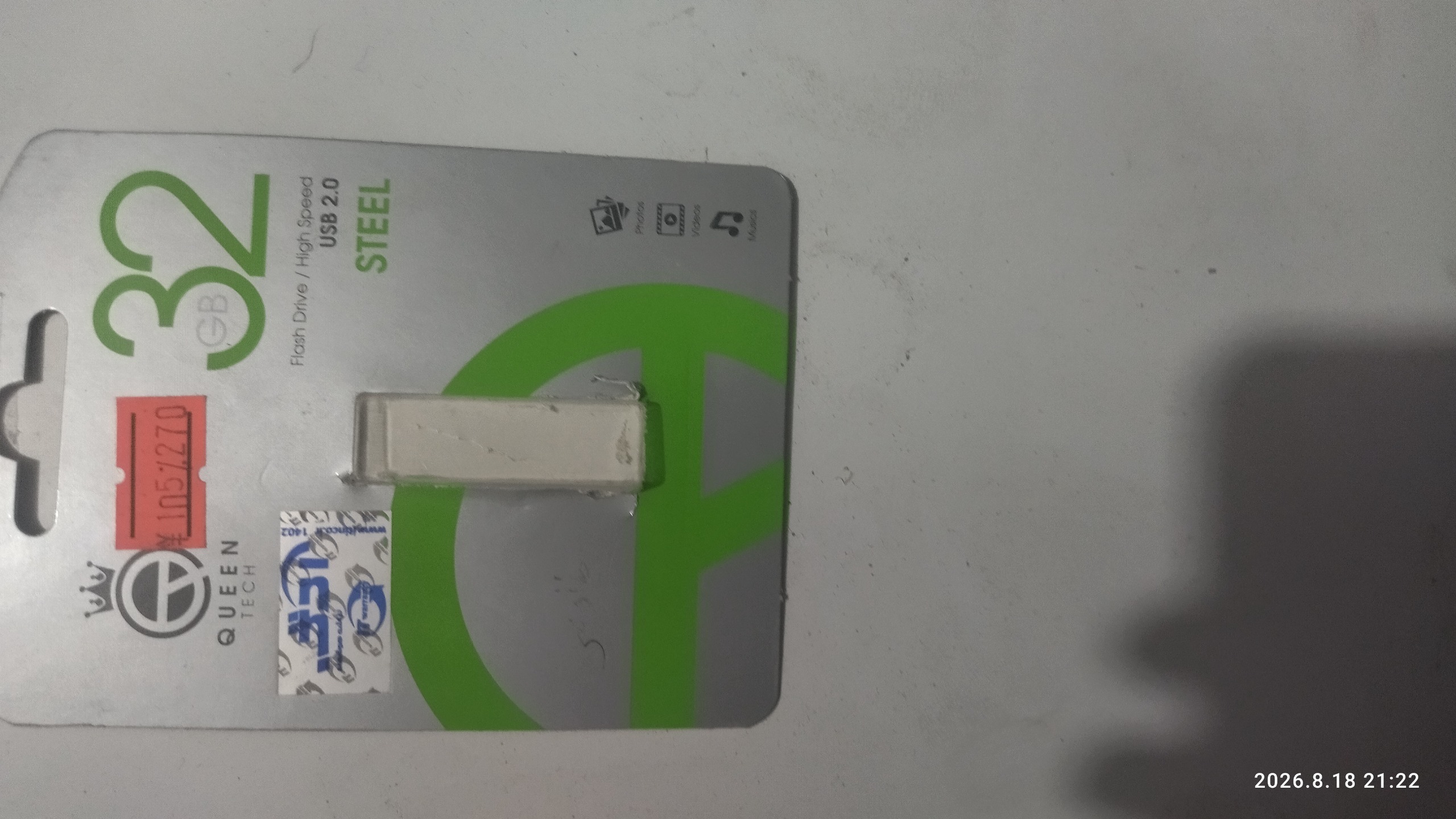 کارتون فلش جهت استفاده از گارانتی