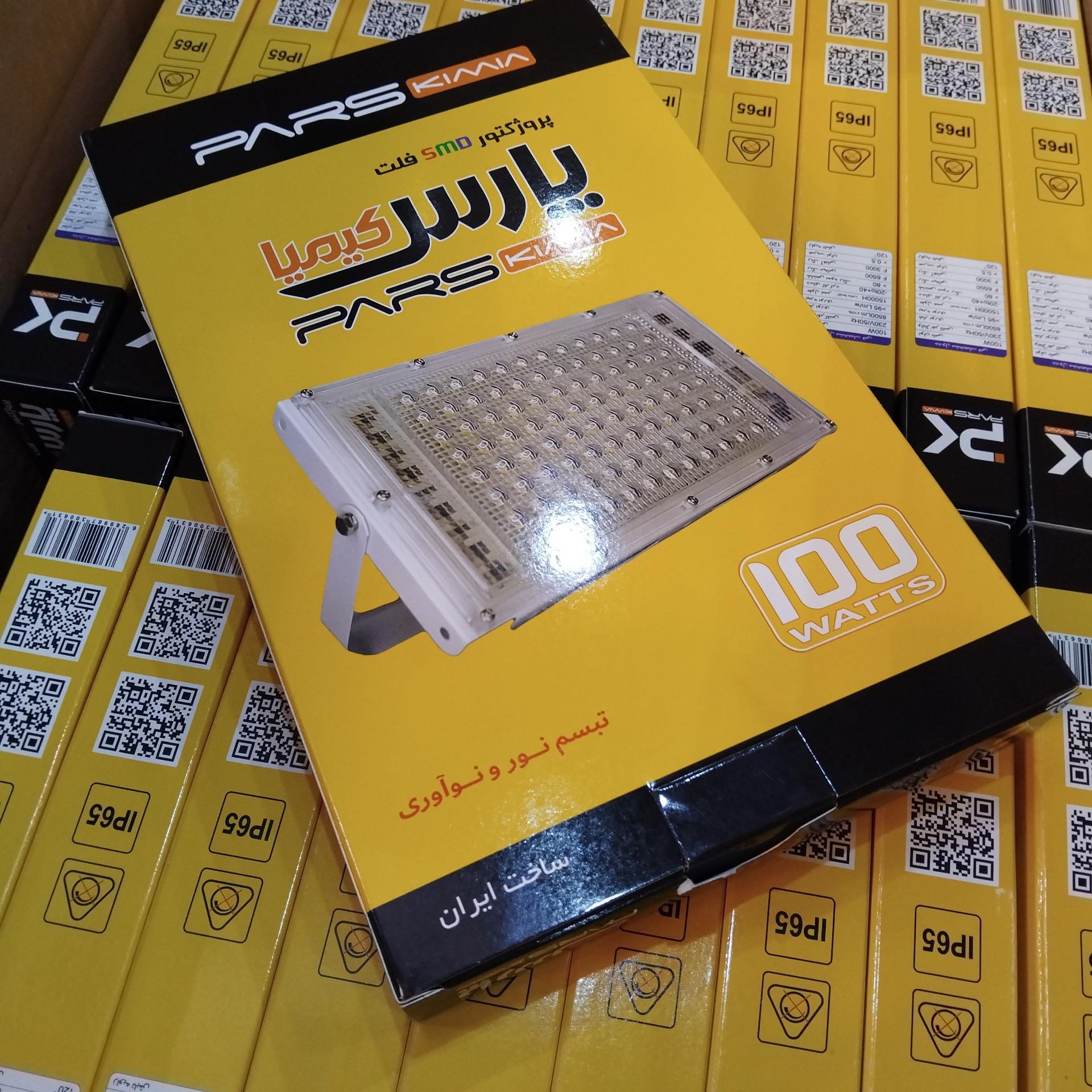 پرژکتور 100وات SMD