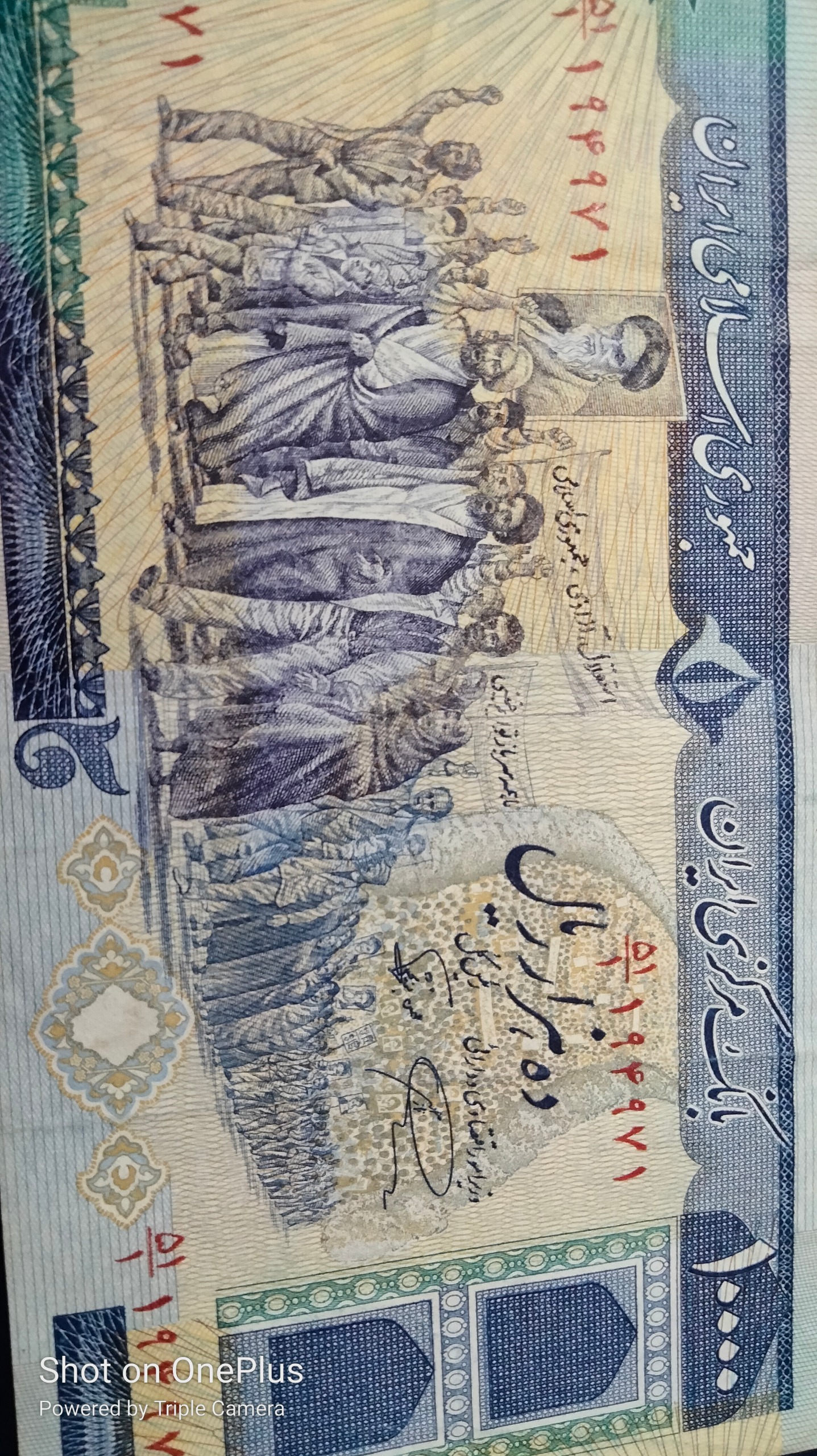 10000 ریال تظاهراتی ارزان کمیاب توضی داره