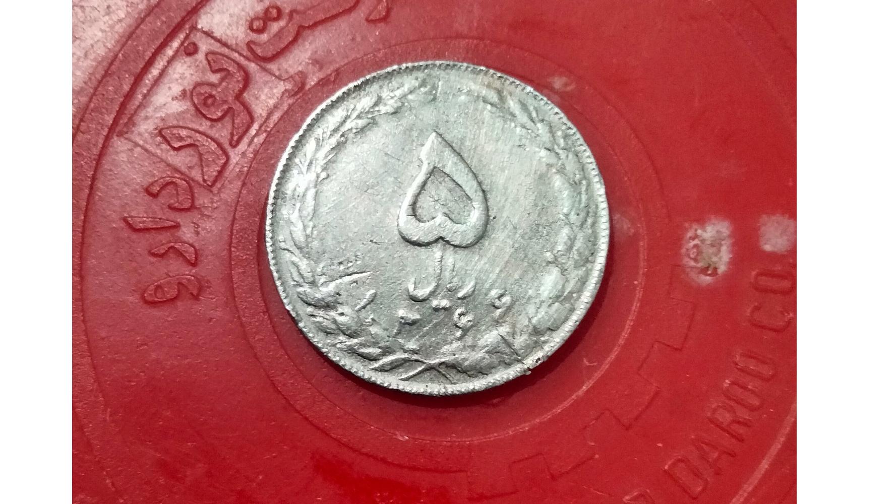 سکه نایاب 5 ریال 66 توضیح داره