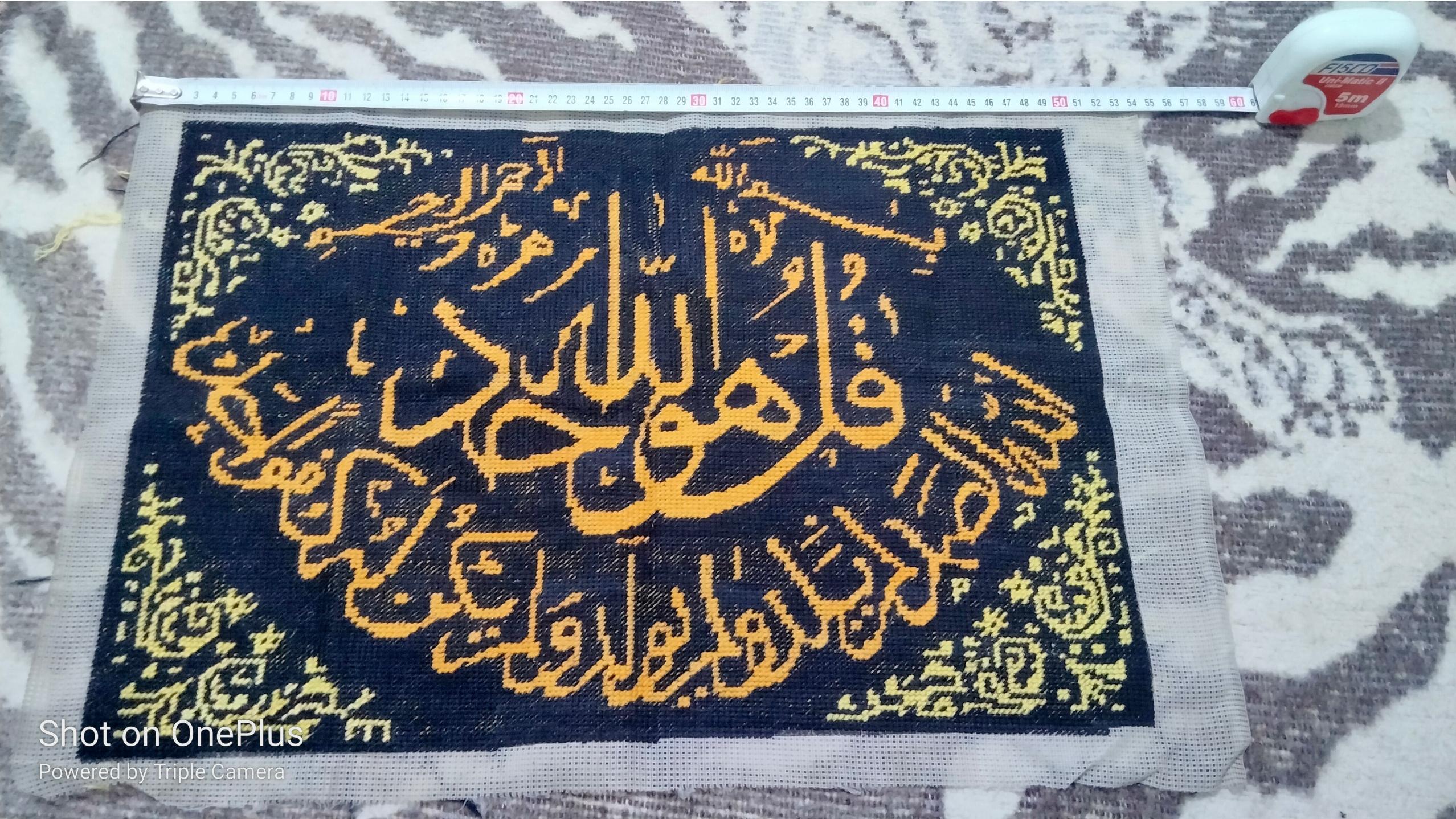 حراج تابلودست بافت سوره قل نخی توضیح داره