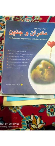 کتاب