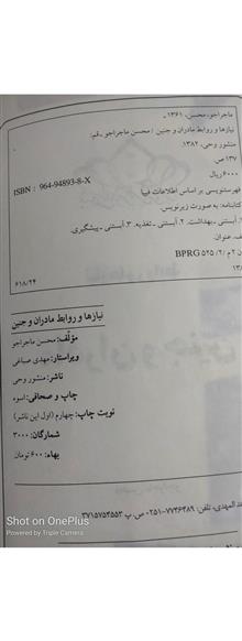 کتاب