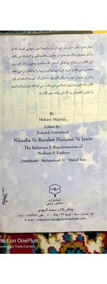 کتاب