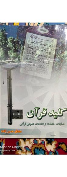 مزایده