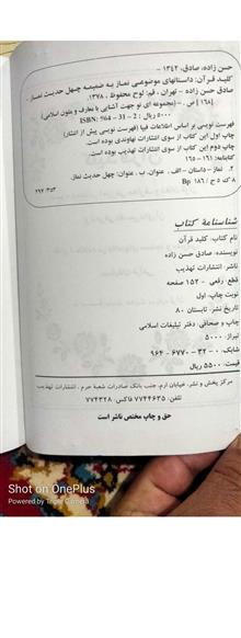 مزایده