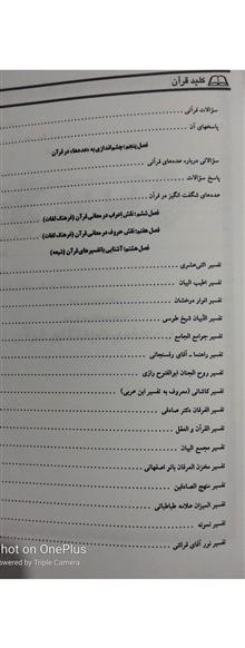 مزایده