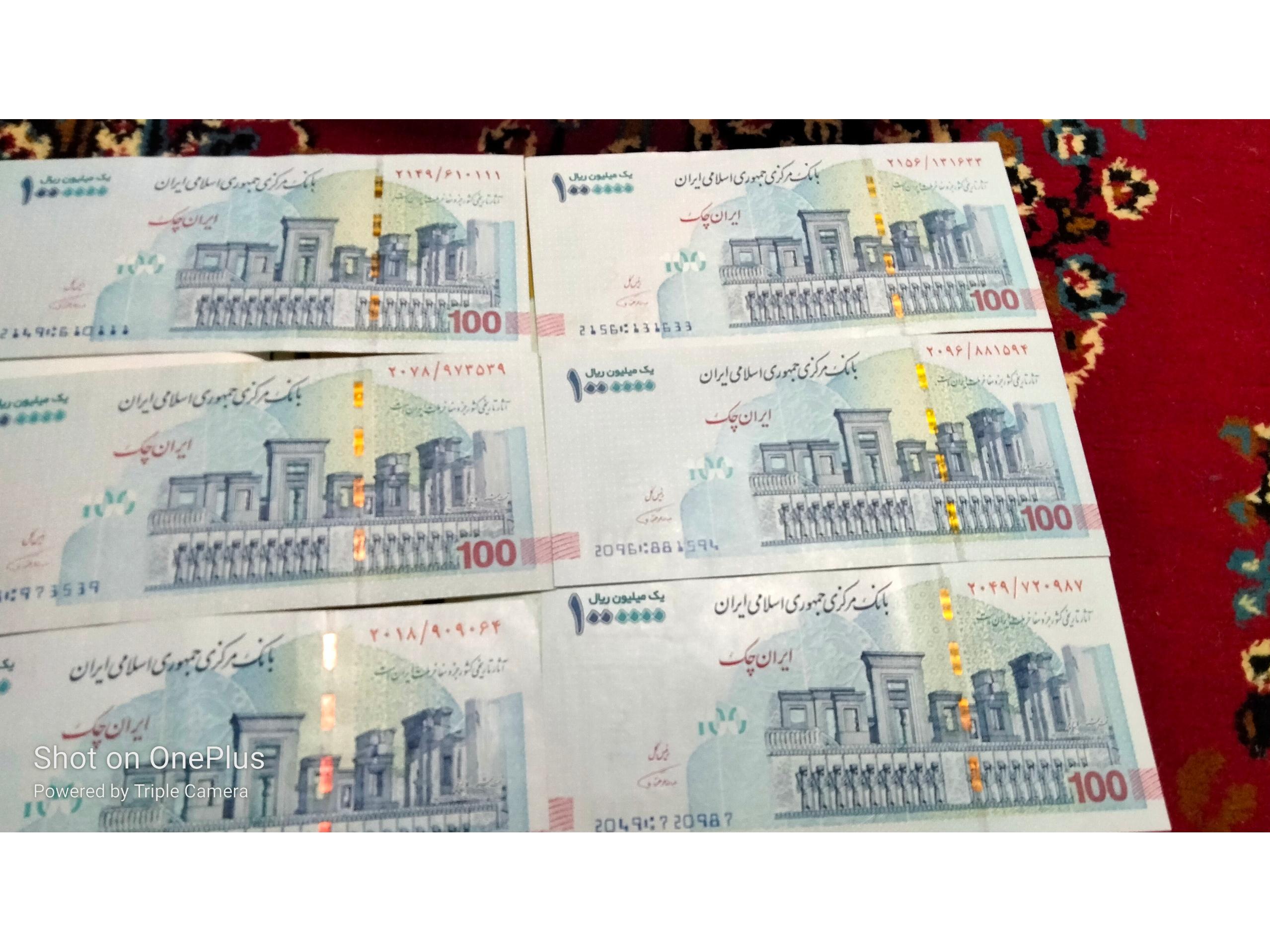 6 برگ تراول تخت جمشید سوپربانکی توضیح داره