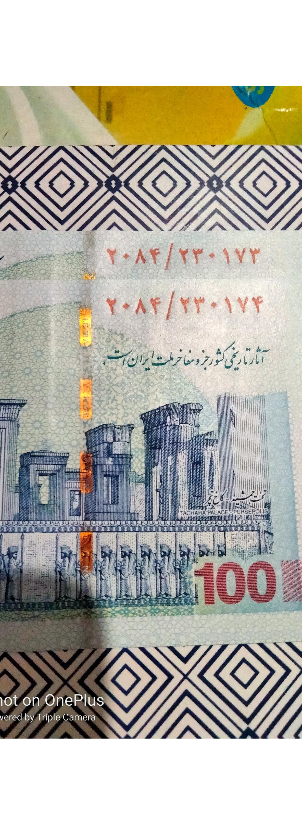 جفت تراول تخت جمشیدسوپربانکی توضی داره