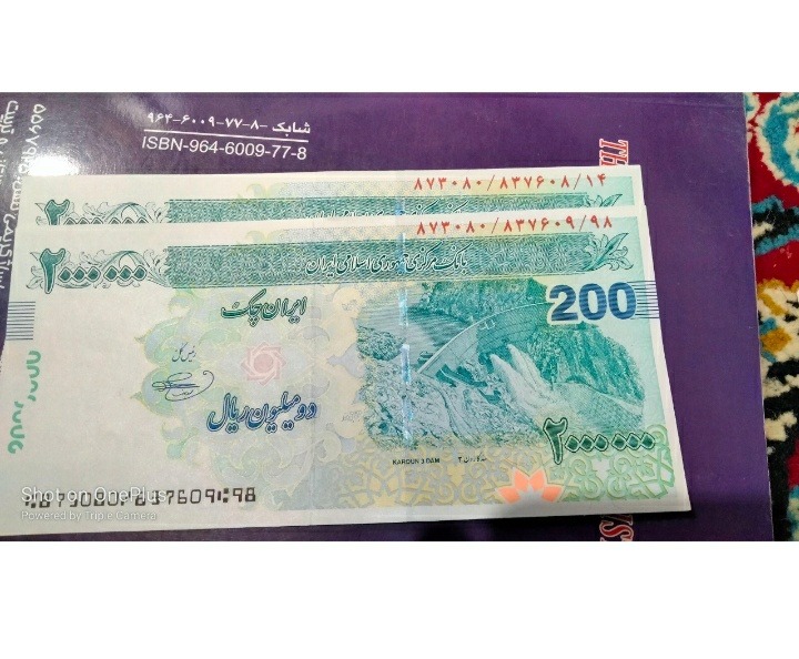 تراول جفت 200 تومنی کرخه سوپرتوضیح داره