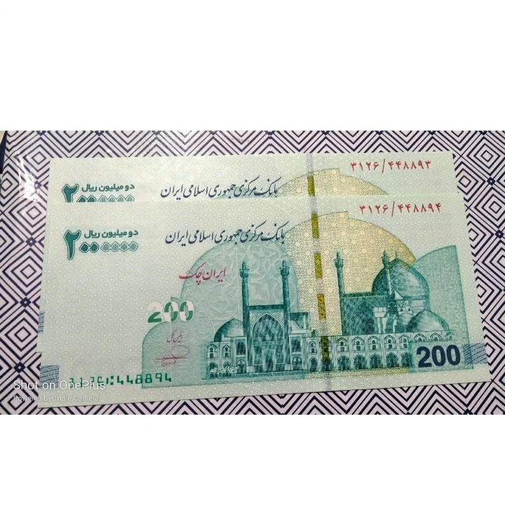 تراول جفت 200 تومنی چوگان سوپرتوضیح داره