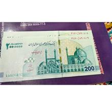 تراول