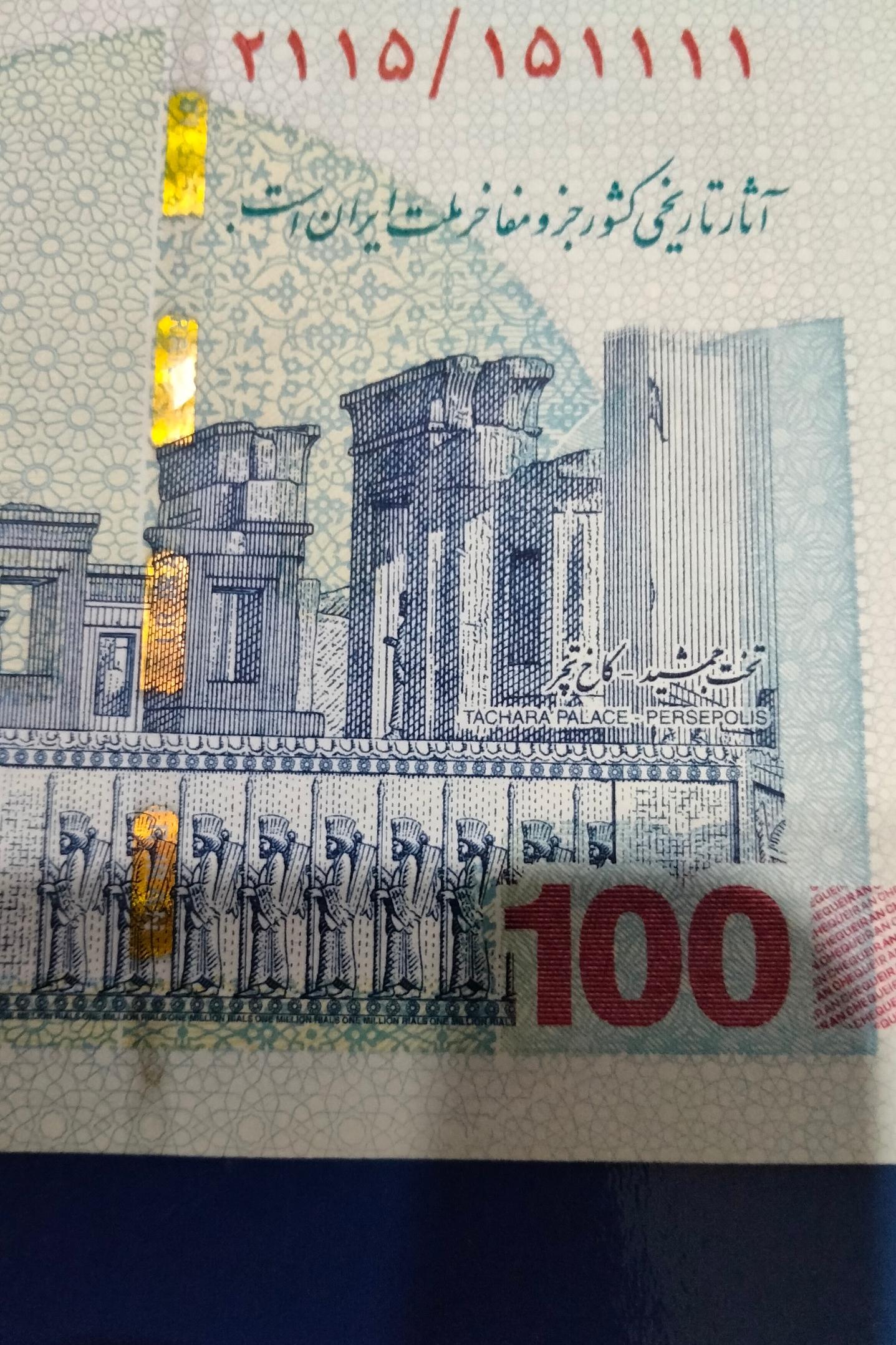 تراول تخت جمشید شماره رندمزاحم سوپرتوضی داره