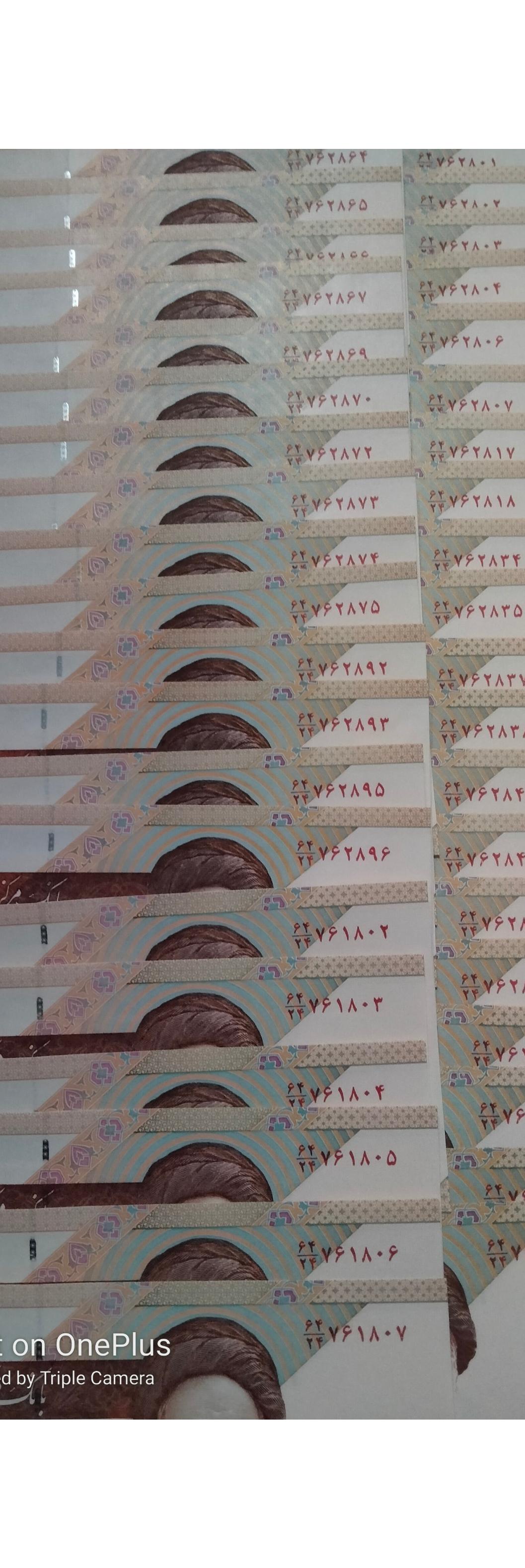 20جفت40 برگ5000ریال سریالی سوپربانکی توضی داره