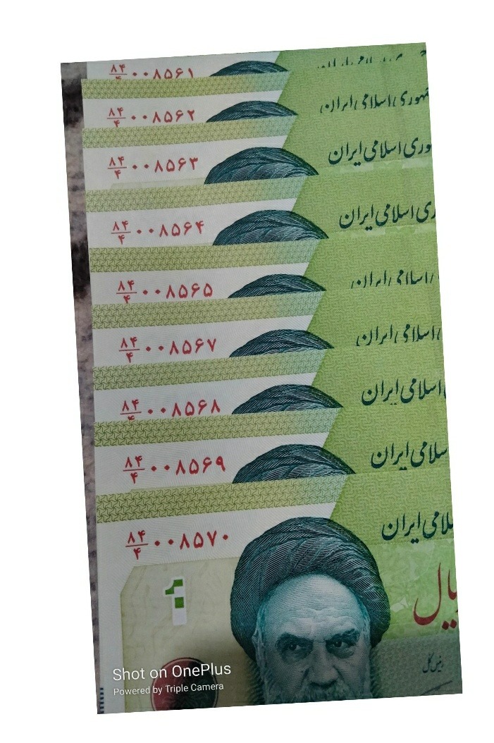 9 برگ 10000ریال حافظیه سوپربانکی توضی داره