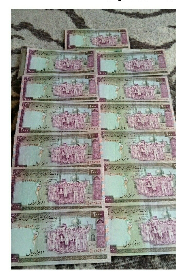 13 برگ 2000 ریال فتح خرمشهرتوضیح داره