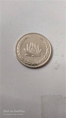 سکه250ریال