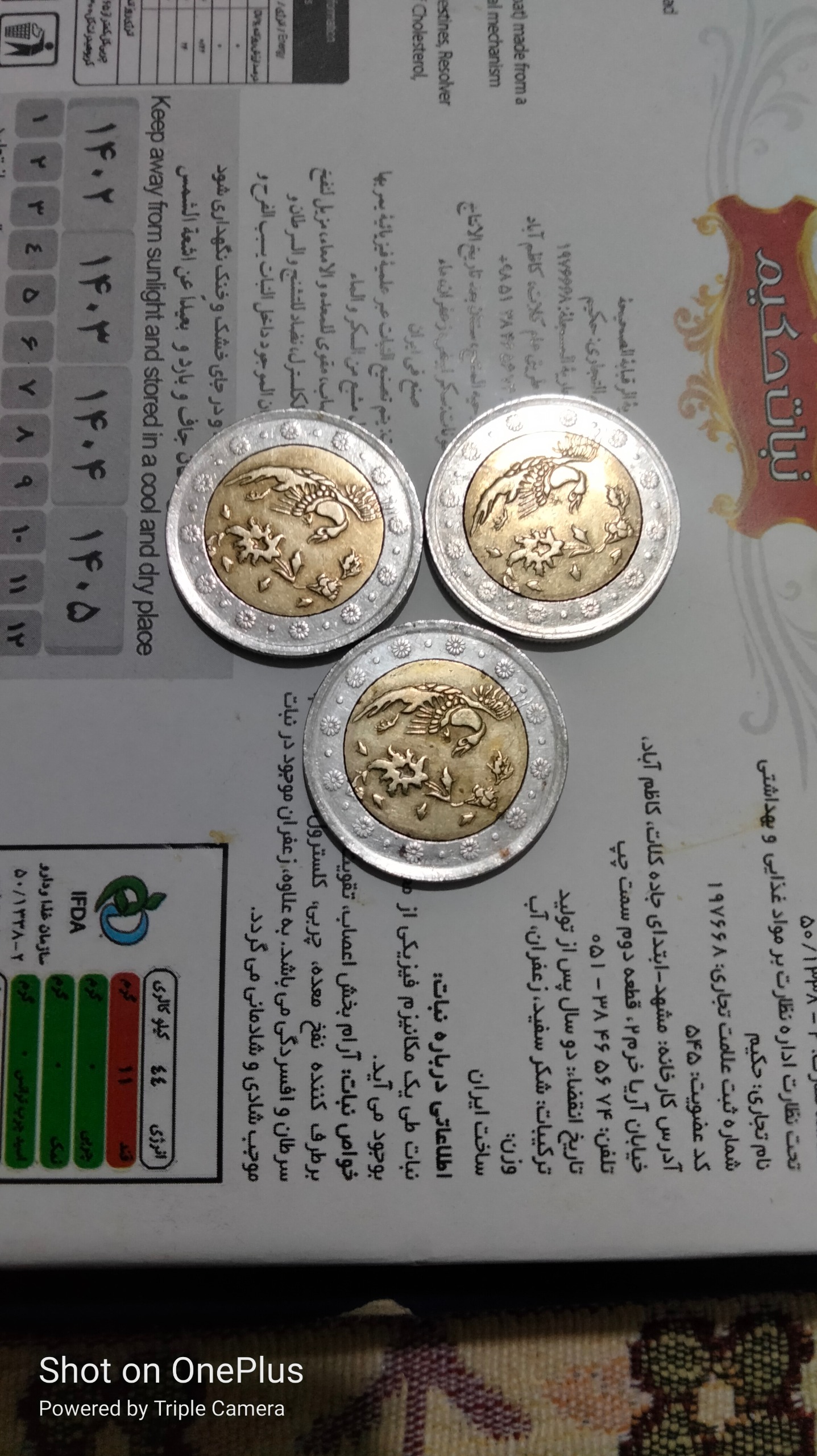 3سکه500ریال دورنگ توضیحات داره
