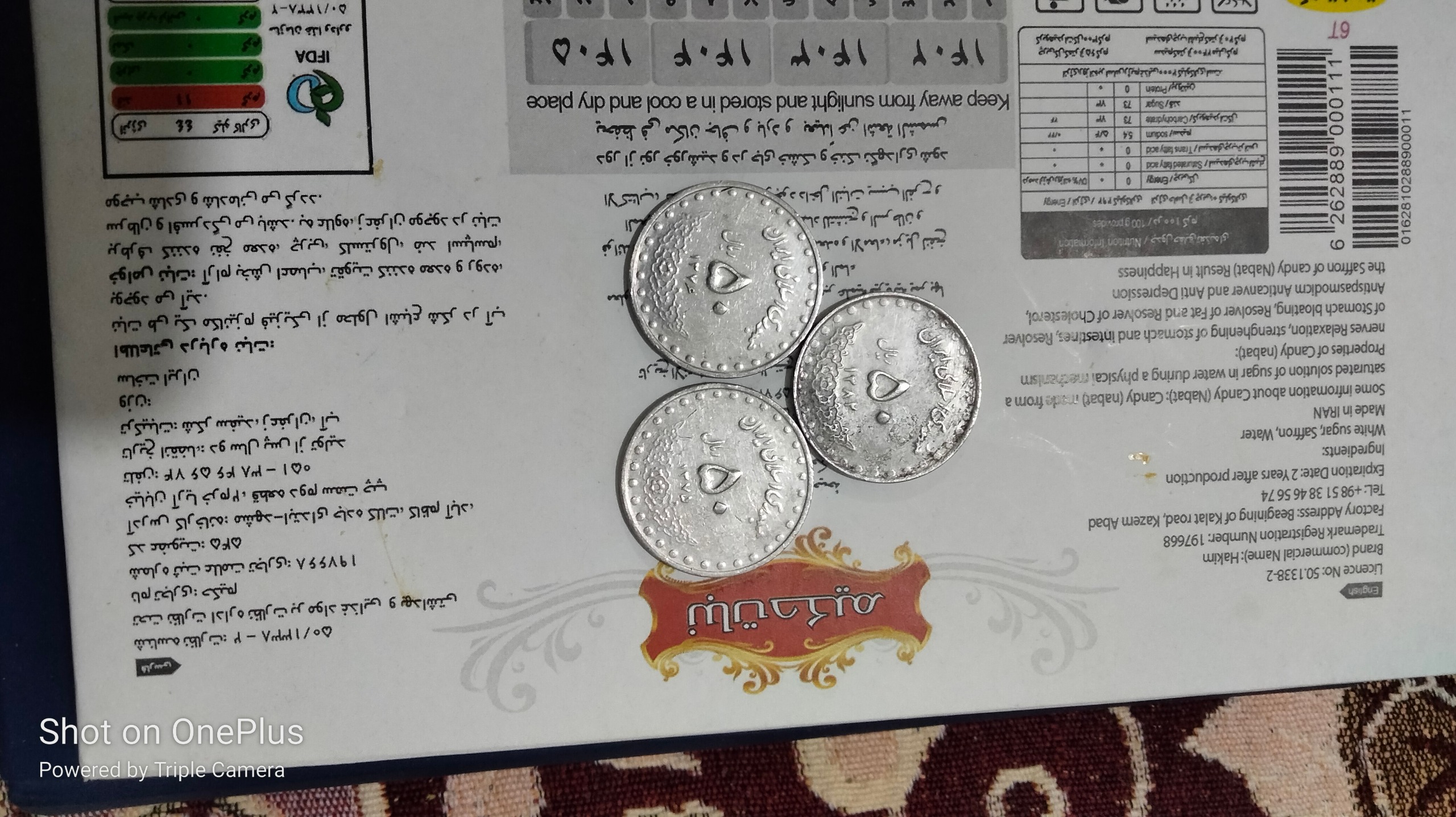 3سکه50ریال معصومه توضیحات داره