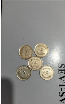 5سکه5ریال