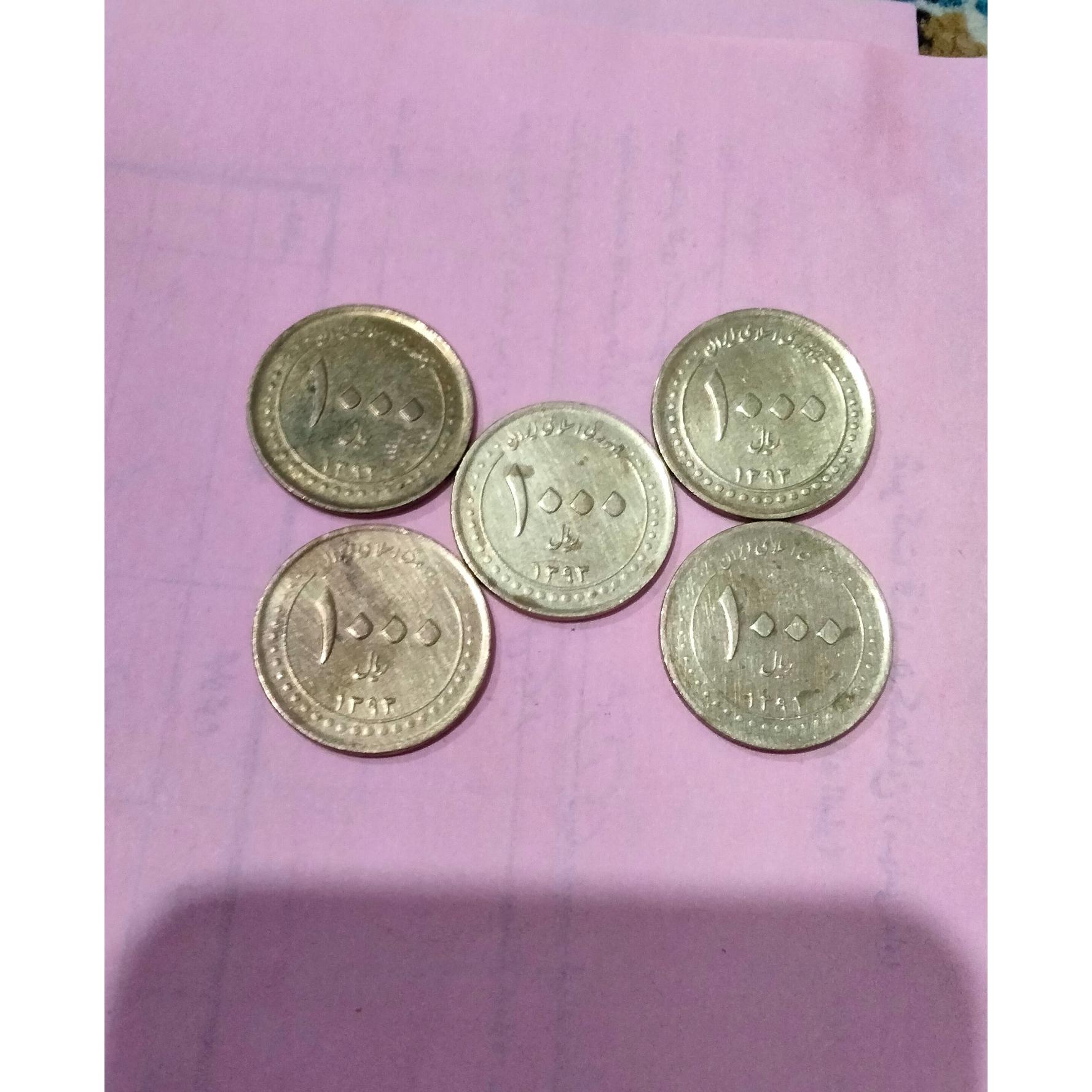 5 سکه شاه چراغ توضیح داره