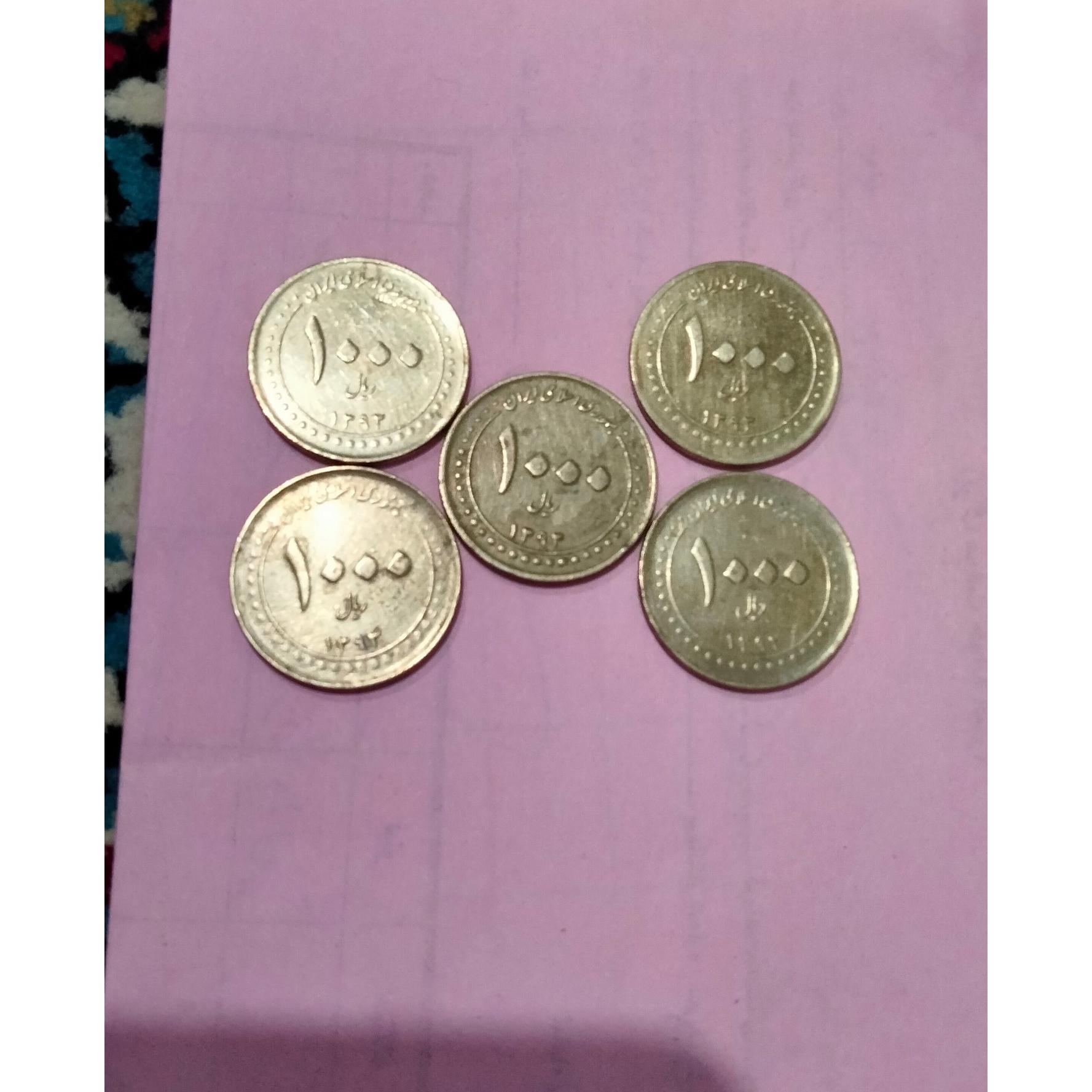 5 سکه شاه چراغ توضیح داره