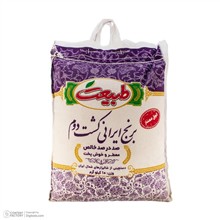 برنج