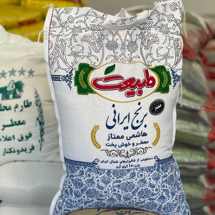 برنج ایرانی هاشمی ممتاز طبیعت کیسه 5 کیلویی