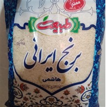 برنج