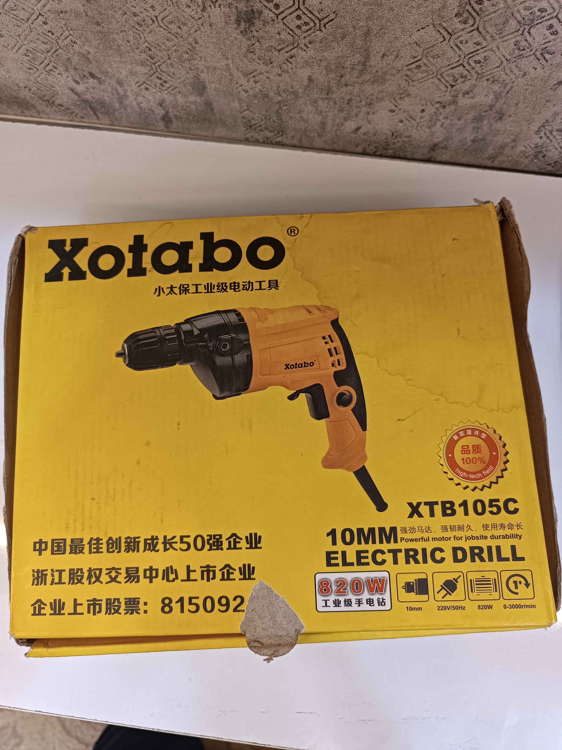دریل برقی xotabo