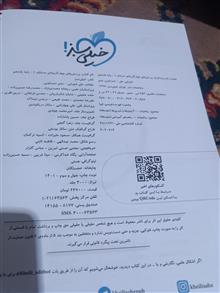 کتاب
