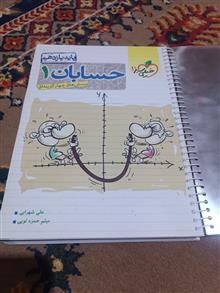 کتاب