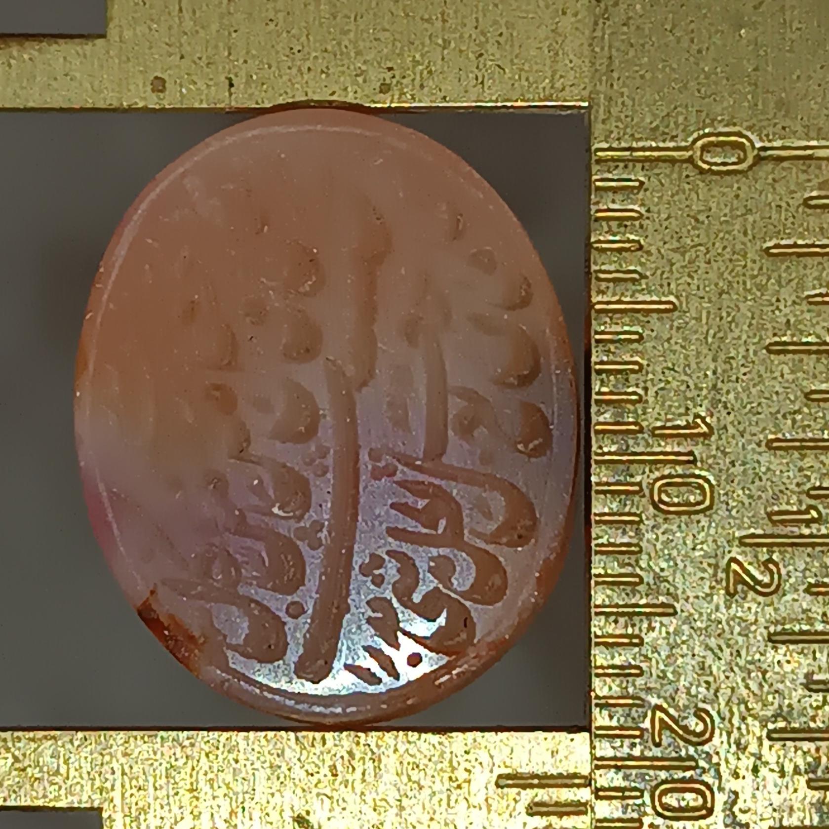 عقیق قدیمی پرتقالی با آیه رزق