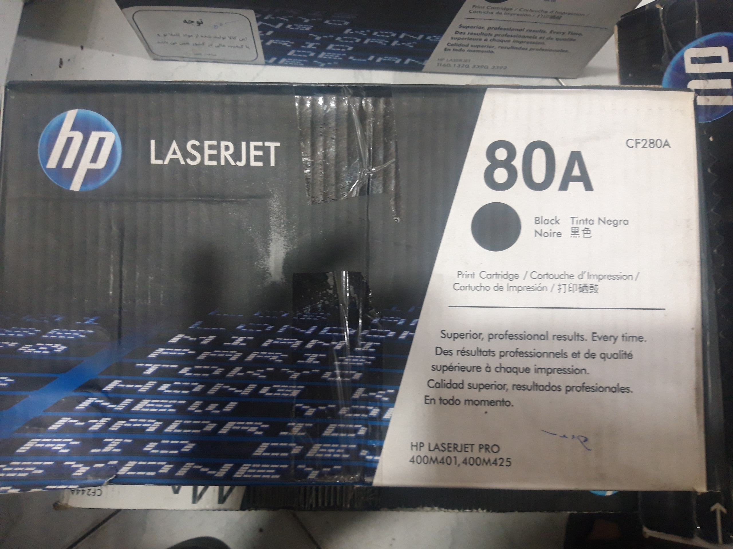 تونر hp 80A