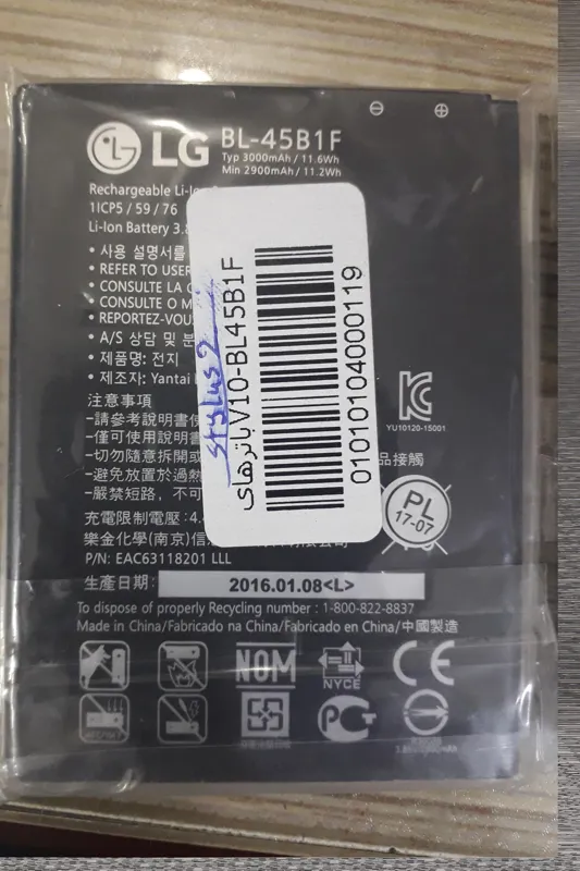 باتری الجی v10/stylus2