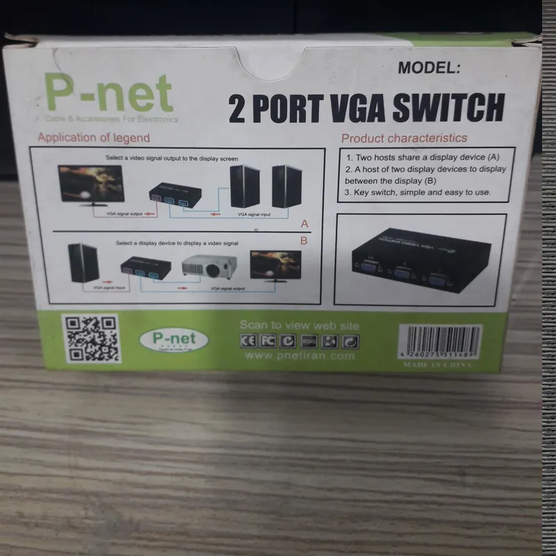 اسپلیتر دو پورت تصویر سوییچ دار