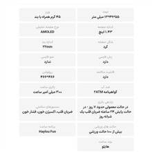 ساعت
