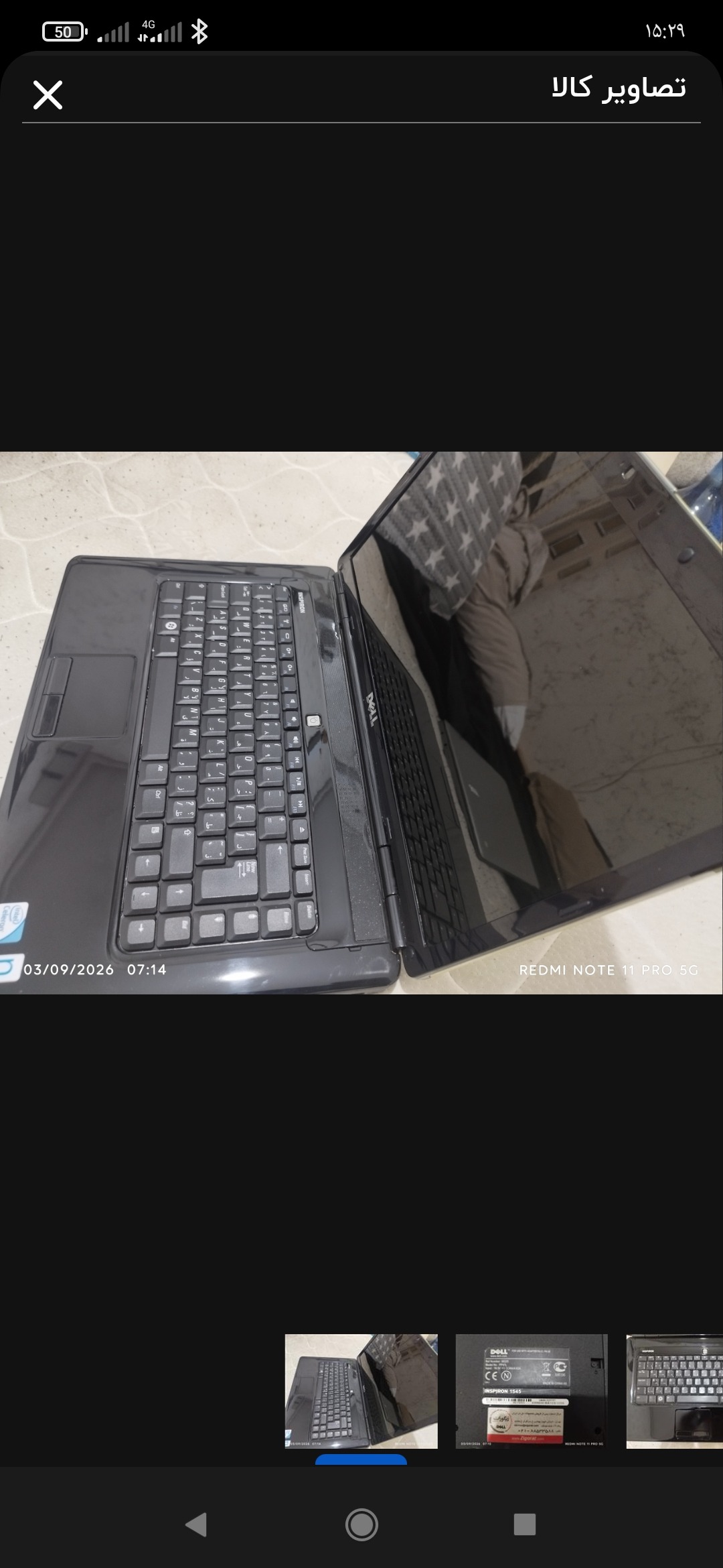 لپ تاپ در حد اک دل 1545
