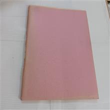 دفتر
