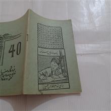 دفترچه