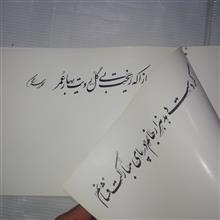 دفترتمرین