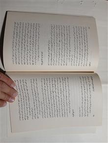 فراسوی